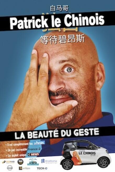 PATRICK LE CHINOIS - Pour la beauté du geste au Théâtre à l’Ouest Caen