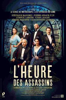 L'heure des assassins, théâtre En tournée