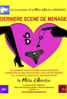 Dernière scène de ménage