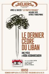 Le dernier cèdre du Liban