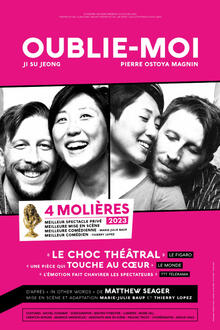 Oublie-moi
