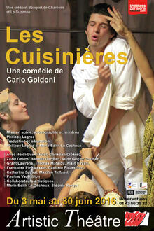 Les Cuisinières, théâtre Artistic Théâtre
