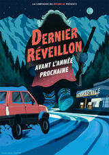 Soirée spéciale 31 décembre 2025  - Dernier réveillon avant l’année prochaine