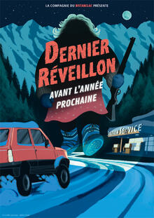 Soirée spéciale 31 décembre 2025  - Dernier réveillon avant l’année prochaine