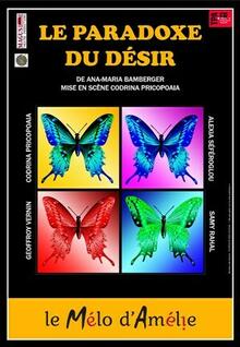 Le paradoxe du désir