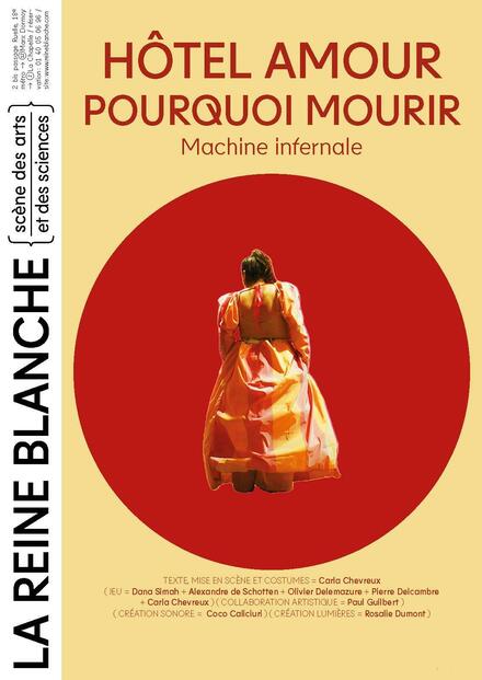 Hôtel Amour -  Pourquoi Mourir au Théâtre de La Reine Blanche