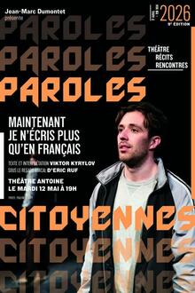 Maintenant je n'écris plus qu'en français