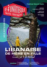 Libanaise de mère en fille - لبنانيّة أمًّا عن ستّ