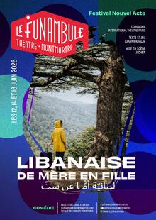 Libanaise de mère en fille - لبنانيّة أمًّا عن ستّ