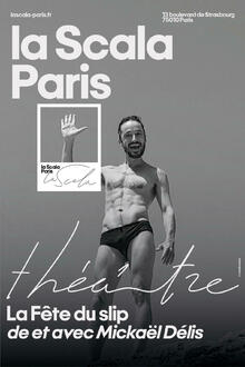 LA TRILOGIE DU TROISIÈME TYPE | LA FÊTE DU SLIP ou le pipo de la puissance