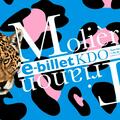 e-Billet Cadeau