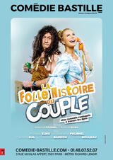 La folle histoire du couple