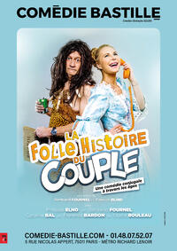 La folle histoire du couple